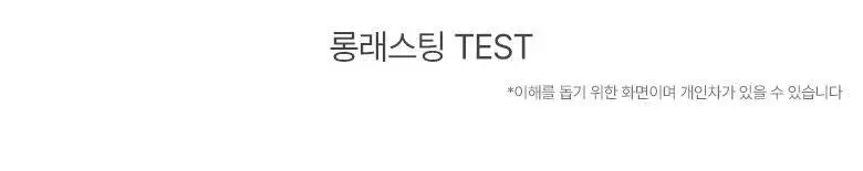 [NEW신상] 씨스터앤 퍼펙트 엣지 샤프 라이너 상세페이지 10